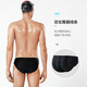 Yingfa (YINGFA) swimming trunks for adults and children's embarrassment hot spring vacation comfortable professional racing training triangle swimming trunks black