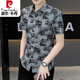 Pier Cardin Herren Ice Seide kurzärärmiges Hemd Sommer High-End-gedrucktes dünnes Hemd Mode Casual Herren National Trend Shirt 7027 Deep Coffee M 85-105jin [Jin ist gleich 0,5 kg]