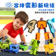 Debula Baby Digital Transformation Toy Letter