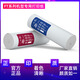 汉印（HPRT）汉印FT800/FT880/FT360/U100/P66打印机A4打印纸热敏纸 200张A4速干纸[通用版共2卷]