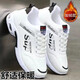 Chaussures des hommes pour hommes de Jordan Gran Chaussures de sport de taille brisée chaussures de course pour hommes chaussures de sport en cuir doux en cuir souple