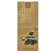 Yuan Qian chooses autumn melon pictures ancient flower and bird painting scroll literati replica antique painting Chinese hanging painting Yuan Li Zhi bamboo and stone pictures 12809 30X70 cm (spraying painting heart size) G