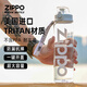 ZIPPO student sports water cup large capacity plastic cup summer tritan water cup sports water bottle fitness accompanying water bottle pop-up cap polar white 800ml