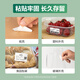 得力(deli)珊瑚海100*70mm 690张*6卷 三防热敏标签打印纸 快递面单不干胶打印纸ZG106