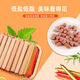 Qiuying High Meat Content Dog Ham Sausage Pet Snacks Sausage Golden Retriever Dog Food Pet Supplies Low-Salt Weight Gain Mixed Flavor 30 Sticks (50g per stick, total 3Jin Jin is equal to 0.5kg)