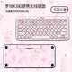 Logitech Fashion Series K380 Wireless Keyboard Bluetooth Keyboard Portable Ultra-Thin Silent Keyboard Girls Laptop Office Android Phone Tablet iPad Multi-Device K380 Portable Keyboard Dogwood Powder Cute Piggy Film Bluetooth 79 Keys