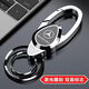 Caracteur de voitures porte-clés masculin robuste et durable anti-perte haut de gamme à taire zinc alliage de zinc Mercedes-Benz Keychain haut de gamme authentique graveur laser pendentif [Audi] petite bague * 2
