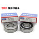 SKF Swedish Rowing de alta velocidad 6208 6209 6210 6211 6212 6213 6214 6215Z 6214-2Z/C3 Tamaño del sello de metal 70*125