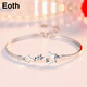 EothPT950 platinum star bracelet for women, light luxury niche platinum bracelet jewelry, Valentine's Day birthday gift for girlfriend PT950 platinum star bracelet + certificate