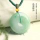 Fengxi Jewelry Jade Peace Buckle Pendant Natural Burmese Floating Sun Green Jade Necklace for Men and Women Price Guaranteed 11.11
