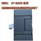PLC programmable controller EM221 222 223 231 232 235 module 6ES7 223-1BL22-OXA8