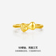 周六福足金蝴蝶结黄金戒指女款生日礼物定价AE016743 13号约0.88g