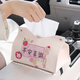 Shantou Lincun Creative Car Tissue Box Hanging Seat Back Car Tissue Box Armrest Box High-end Car Storage Tissue Box Stitch Car Tissue Box