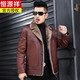 Hengyuanxiang 2025 winter new Haining sheep genuine leather leather jacket men's fur integrated short leather jacket suit collar trendy jacket red brown 175/XL size-125-135Jin [Jin equals 0.5 kg]