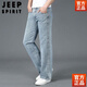 Jeep Spirit American Authentic Frühlings- und Herbst großer Jeans Herrener Mund Mund gerade weit Bein Hosen große Füße Dicke Bein Trend Spring und Sommer 688 Leichte Farbe 32 Taillenumfang 2 Fuß 5