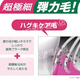 
GUM new version of Japan imported GUM#488#588#688 medium hair 428#528 super elastic hair graft care toothbrush 518 soft hair 1