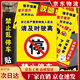 禁止停车强力贴纸乱惩罚违停警告网红难撕贴车不干胶玻璃 1421CM此处通道100张