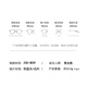 帕森（PARZIN）可配度数近视眼镜架 时尚金属多边形镜框显脸小 15738