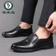 
Woodpecker men's shoes formal leather shoes new style men's genuine leather shoes authentic cowhide shoes super lightweight casual dad's shoes non-slip zmn black four-season model t6626 41 Please place an order according to the leather shoe size