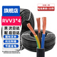 
Dingxian Wire and Cable RVV 3*4 square three core multi-strand copper wire signal wire soft sheathed wire full inspection 30 meters