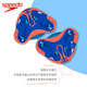 Speedo men's and women's hand fins swimming training webbed gloves swimmer's fins beginner swimming equipment professional training fluorescent orange/pool blue/flame blue