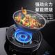 Beijing gas stove gas stove windproof fire cover anti-slip bracket stove four-claw pot rack energy-saving cover energy-concentrated windshield