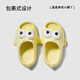 Park Xi Puxi clown fish children's slippers cute soft sole boys and girls non-slip eva home indoor bathing slippers
