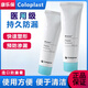 Kanglebao-Stoma-Leck-Sof-Paste ohne Alkohol Leckage Kleber Füllung Das Fistel Gap Stoma-Chassis ersetzt Leckage-Sof-Patch-Ring 12050 Gleiches Modell [Inland Ersatz Kanglebao] Stoma-Leck-Soach-Paste [1 Box] Erfahrungspaket