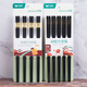 Boissticles en alliage à double pistolet (Suncha) pour résistance à haute température, Famille Fast and Milaid de haute qualité 2022 Nouveau baguettes haut de gamme KZ4882 ALLIAGES CHOPSTICKS JINFU Personnages 8 Double Pack