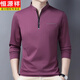 Hengyuanxiang Neues kleines Stand-up-Halsband-Langarm-T-Shirt, Halbzipper-Sweatshirt und Körperbluthemd, Ice Silk Herbstkleidung ein Stück Herbst Top C6623 Deep Orchid 165/m
