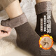 Yu Zhaolin 8 pairs of snow socks for men in autumn and winter mid-calf socks warm and velvet thickened stockings for men super thick