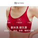 NEIWAI inside and outside red box | classic no-size bra and panties set underwear for women without wire rims zodiac year new year gift box