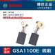 Saber saw accessories GSA1300PCE/120/1100E rotor carbon brush gearbox switch parts 826# GS 867# GSA1300PCE knife support