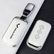 Cubierta clave de Chaomeng Wuling Starlight S Key 2024 Jiachen Xingchen Starchi Men's y Women's Advanced Pilot Case Case Cubre D - Fashion Black - [con manguito de metal]