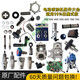 Airless Sprayer Accessoires Dagutubao 395 495 595 695 Pumpenkörperbaugruppe Kolbenstangenabdichtungsring Q1 Zylinderleitungsring 390/490/395/495 kaufen 5