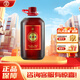 Jinpai Jinjiu 32 degrees 5L 1 barrel 10Jin [Jin equals 0.5 kg] Zhuifeng Vitality Wine