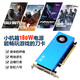 嵩睿合集半高刀卡显卡全新GTX1060/1050TI/1650/1030/RX550 服务器工控一体机迷你小机箱OPS电脑显卡 2屏GTX1050 4G 小机箱刀卡DP+HDMI