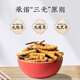 Cordyceps sinensis selection of Cordyceps sinensis gift box tonic for Cordyceps sinensis pure meat festival wine nutritional products 10 grams of Cordyceps sinensis [11 grams in total]