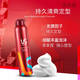 爱发丝泡沫摩丝定型发胶男女士啫喱保湿羊毛卷 造型摩丝250ml+强力定型喷雾300