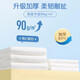 Mianzhirun disposable bath towel thickened large travel face towel hotel portable travel home bath towel 5 packs 70*100cm