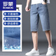 Romon Denim Shorts pour garçons Summer Thin 2024 Nouveau pantalon de taille moyenne décontractée en ligne droite à cinq points [653 modèles] 28 TAILLE CONCUNFITE 2 pieds 10