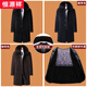 Hengyuanxiang autumn and winter middle-aged and elderly plus velvet mid-length sheep marmoset coat men's grandpa wool woolen coat dad jacket black (medium length) 175 (suitable for 100120Jin Jin equals 0.5 kg)