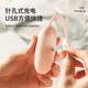 
Wan Yue Spring Breeze Vibrating Egg Remote Control Entering the Body Adult Sex Toys Women's Vibrator Female Physiological Pressure Relieving Urinary Squirting Artifact Ricochet Wireless Remote Control Strong Shock Vibrator Enters the Yin Small Toy for Girls Novices to Wear When Going Out Self-wei Device Women's Masturbator Advanced Small Vibrating Egg Stimulates the Yin Reality