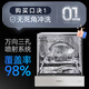 Canbo dishwasher built-in household white simple style kitchen built-in washing, disinfecting, drying and storing machine high temperature spray first class water efficiency 304 stainless steel fully automatic 13 sets large capacity sterilization rate up to 99.999% free door-to-door installation