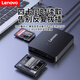 Lenovo USB3.0 high-speed card reader SD/TF multi-function USB/Type-C Apple 16/15 mobile phone all-in-one SLR camera monitor recorder storage card reader USB3.0 [SD/TF/CF/MS] four-card single-read package one [Type-C adapter]