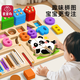 Xingxingzhou Children's Toys 1-3 Years Old Montessori Early Education Baby Education Building Blocks 2 Years Old Baby Digital Tablet Concentration Gift Six-in-One Montessori Smart Board (Small Model)
