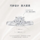 
DR spot light proposal diamond ring platinum ring BELIEVE wedding ring female gift anniversary Chinese Valentine's Day gift [80% of users choose] a small amount of spot 14 points F color VS2