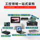 Tiandi Industrial Control Machine Vision Industrial Camera Acquisition Card 2/4/6 Port, M.2 oder PCIex4 zu USB3.0-Erweiterungskarte, Unterstützung der Hikvision-Kamera X4-7204UV2/4 Port USB3.0/NEC Independent