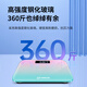 扬子体重秤 电子秤人体脂家用高精准度称重器 精准体重秤/渐变色/USB充电款