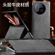 Luxusarm [Top-Layer-Cowide High-End-Anpassung] geeignet für vivoxfold2 Mobiltelefon Hülle Echtes Lederöl Wachs Muster High-End-Flip-Cover-Bracket-Schutzschutz Vivo Folding Screen Fashion Classic [Classic Black] Öl Wachs Feor-importiertes echtes Leder